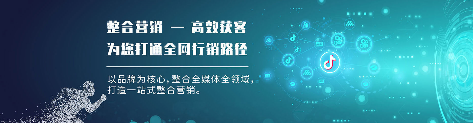 扶绥头条信息流